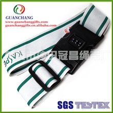 厂家直供冠昌专业生产行李带绑带提花行李带