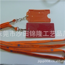 厂家直销证件挂绳厂牌挂绳【欢迎咨询】