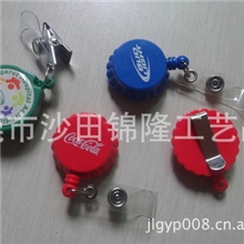 供应瓶盖式易拉扣