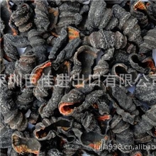 批发进口加拿大、冰岛红参皮/摩洛哥海参刺参