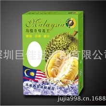马来西亚榴莲诚招全国代理商|马来西亚榴莲销售，批发