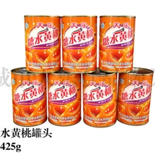 供应天乐牌糖水黄桃罐头品质保证欢迎订购