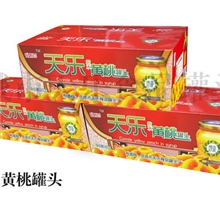 纯正糖水黄桃罐头品质保证欢迎订购