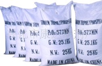 含量99.5%优质铸造用氯化铵工业氯化铵