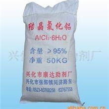 厂家提供精密铸造模壳硬化剂翻砂铸造水玻璃工艺助剂