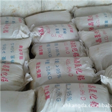 供应高品质结晶氯化铝特价销售（图）