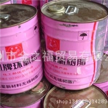 凤凰环氧金之福河南总代理E44E51郑州最低价13603712881