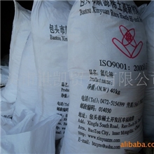 化肥，肥料，氯化铵，氯铵,农用级氯化铵，工业级氯化铵。