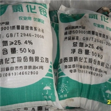 求购农业氯化铵