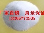 氯化铵工业级