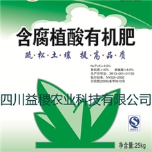 有机肥试用装/有机肥/水果/蔬菜/花艺/园林用肥
