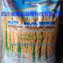 益稷牌水稻肥/氨基酸有机肥/蔬菜/园林/有机认证/效果远超鸡粪