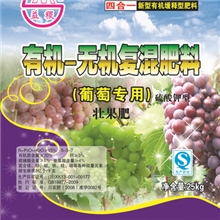 益稷葡萄壮果肥/有机肥/蔬菜/花艺/园林肥/效果远超鸡粪/厂家直销