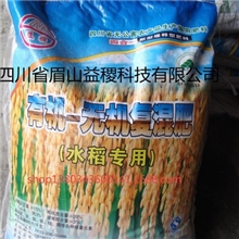 益稷牌水稻制种专用肥/生物有机肥/效果远超鸡粪有机肥