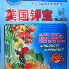 专业生产各种含量供应冲施肥