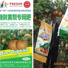 周天牌晚秋黄梨专用肥厂家直销