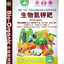 绿色家园牌生物氮钾肥厂家直销