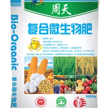 30%复合微生物肥，可代替45%的复合肥