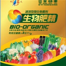供应生物肥精生物叶面肥，四维一体、营养均衡，无药残