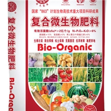 6%复合微生物肥菌肥为土壤补充有益菌