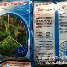 烟雾剂，蔓枯，褐斑一熏净