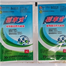 本公司大量生产叶面肥，冲施肥，有机肥，大量元素水溶肥。