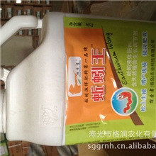 强力生根剂，生根原粉生跟进植物生根剂寿光格润农化