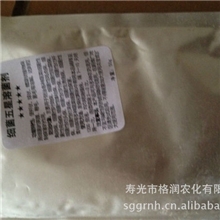 褐斑原粉，蔓枯原粉，褐斑一遍净，蔓枯一遍净植物生长调节剂