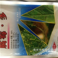 小黄点的特效药，蔓枯的特效药，斑点全杀，褐斑一遍净杀菌剂