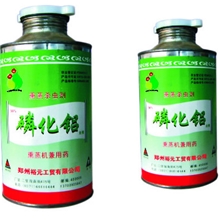 供应磷化铝优质磷化铝