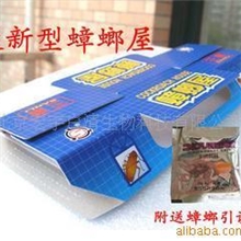 三利蟑螂屋灭蟑螂比蟑螂药灭蟑药杀蟑药蟑螂笔卫生安全