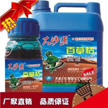 厂家批发供应三农品牌系列除草剂20%百草枯900ml*12瓶
