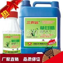 批发供应灭生性除草剂41%草甘磷、百草枯、红色百草枯系列除草剂