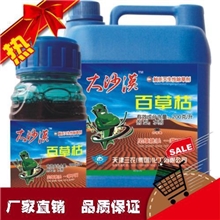 厂家批发供应大沙漠除草剂200ml*20瓶20%百草枯除草剂系列