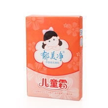 批发郁美净儿童霜25克量大优惠