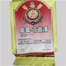 供应适用番茄灰霉病黄瓜霜霉病烟熏剂腐霉*百菌清农药