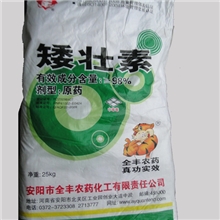 供应棉花专用浓缩高效质量保证有效成分》98%矮壮素原粉