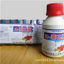 供应番茄适用a-萘乙酸郑州双升农药经营部浓缩高效