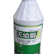 供应杀虫剂专用蔬菜质量保证量大从优灭幼脲