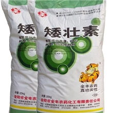 80%矮壮素可溶性粉剂控旺增产调节剂肥料增效剂矮壮素厂家直销