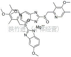技术转让埃索美拉唑镁(图)