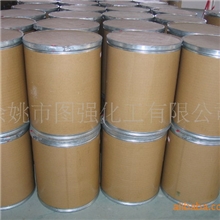 供应2，2二羟甲基丙酸(DMPA)