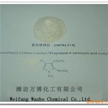 新型无残留农药研发产品氯吡嘧磺隆