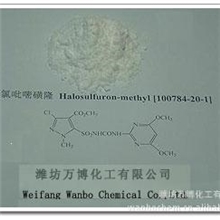 小麦、玉米、水稻、甘蔗、草坪除草剂氯吡嘧磺隆中间体