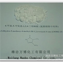 氟酮磺隆无残留系列农药中间体
