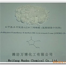 新型农药研发产品4-甲基-5-甲氧基-1,2,4-三唑啉酮