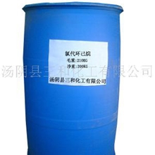 批发供应河南氯化新戊烷