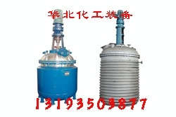 厂家直销优质化工设备不锈钢电加热反应锅