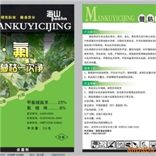 香瓜西瓜甜瓜丝瓜、黄瓜蔓枯病特效