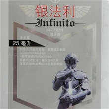 供进口杀菌剂---银法利